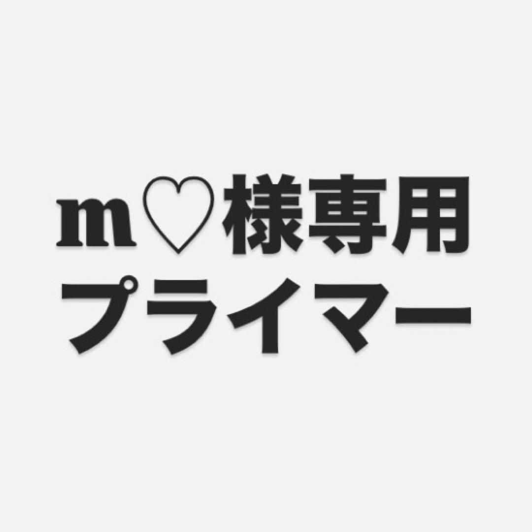 m♡イブサンローランラディアントタッチブラーププライマー30ml