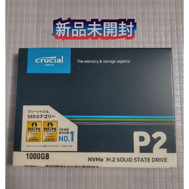 新品☆Crucial SSD P2 1TB M.2 2280 ( 1000GB 新品☆Crucial SSD P2 1TB M.2 2280 ( 1000GB