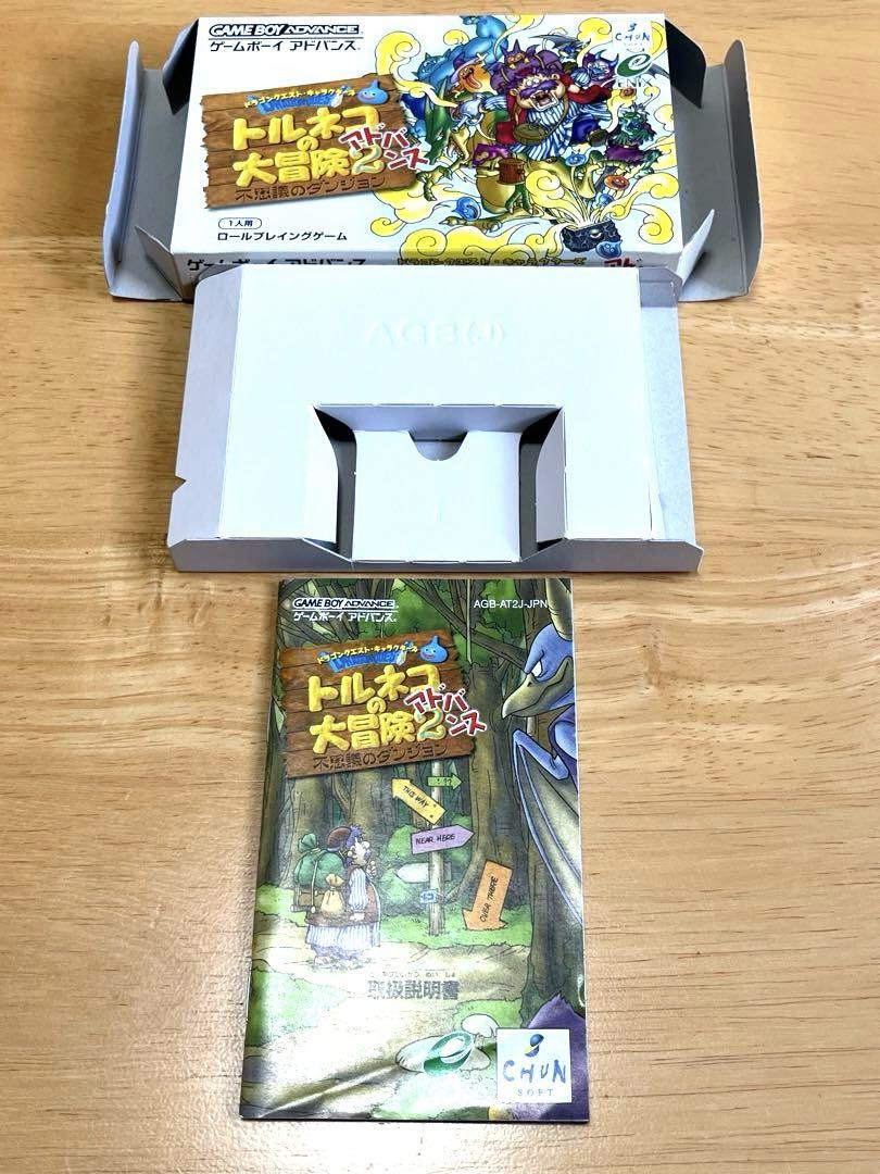 希少・レトロ】空箱 トルネコの大冒険2 アドバンス GBA - メルカリ