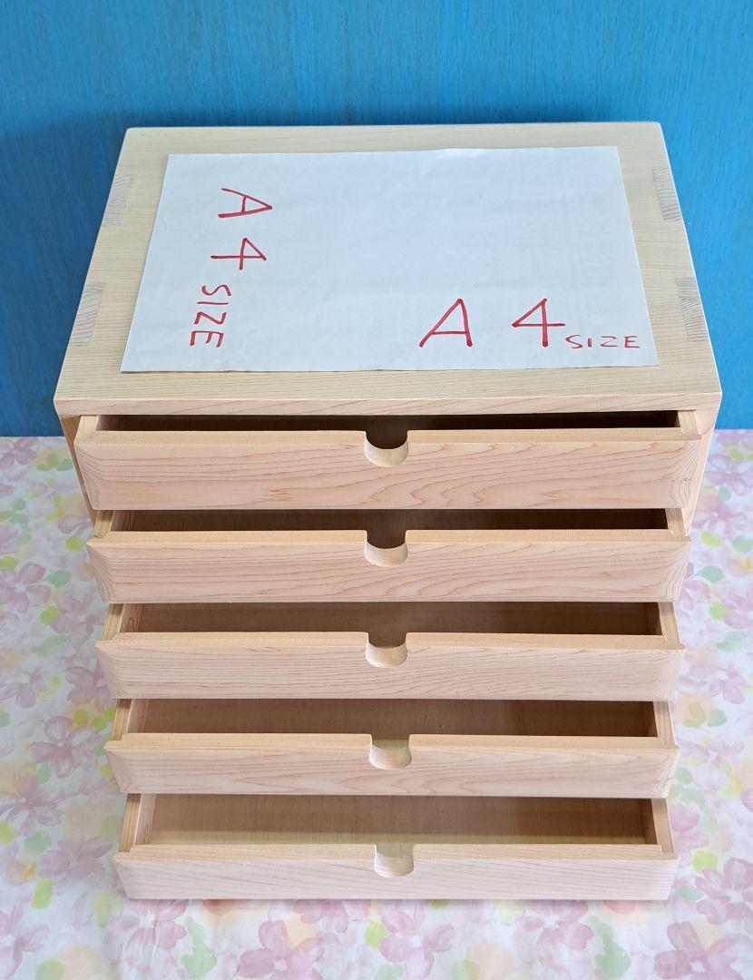 手作り ひのきA4サイズ書類収納５段