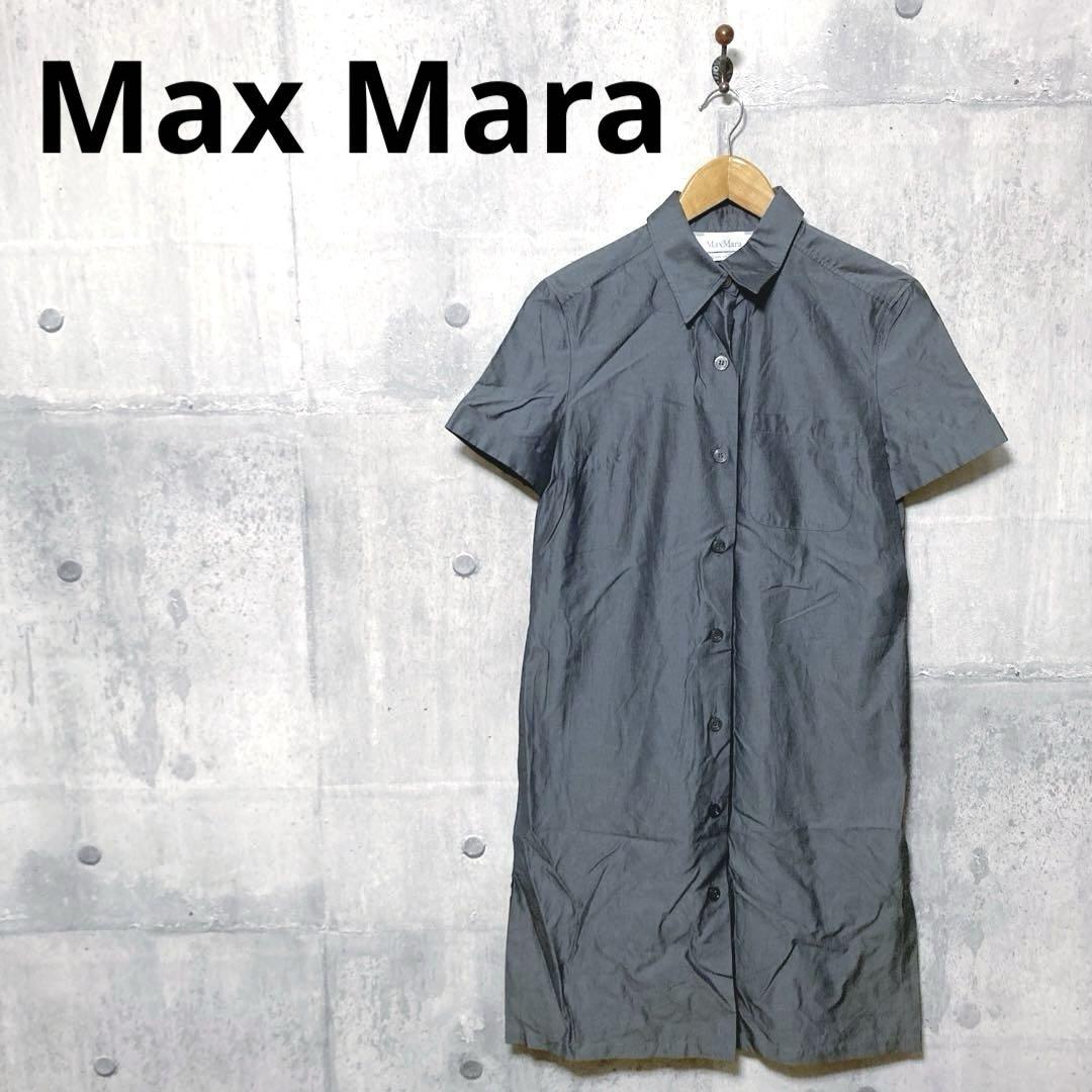 マックスマーラシャツワンピース Max Mara - ❇️MaxMaraマックスマーラ24新作シルクシャツ