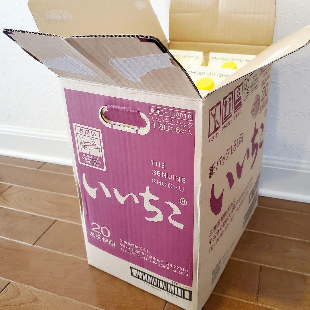 いいちこパック20度 1800ml　6本