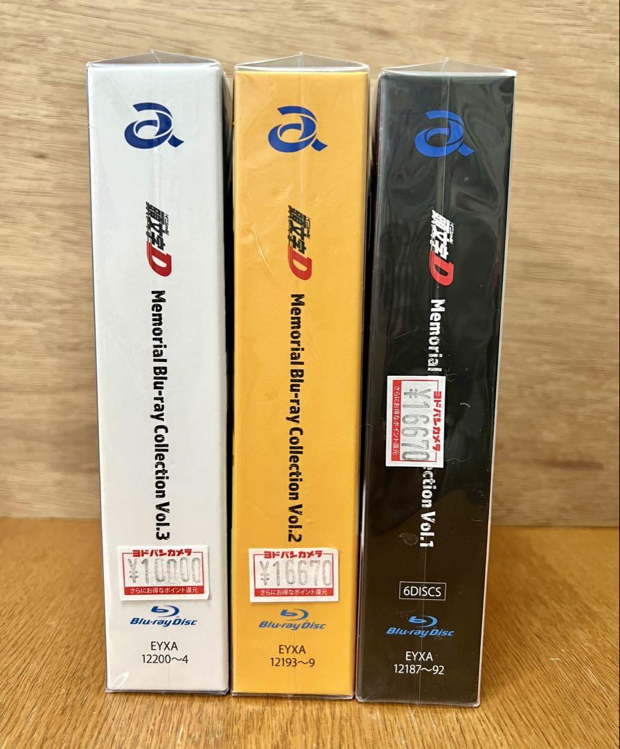 Blu-ray