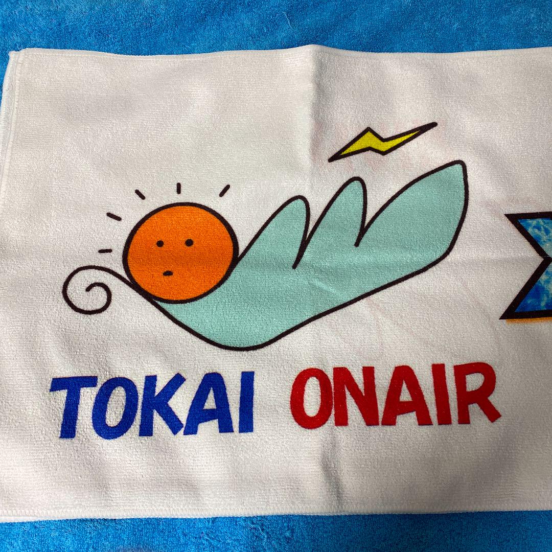 メルカリ 東海オンエア 非売品タオル タレント お笑い芸人 3 9 中古や未使用のフリマ メルカリ 東海オンエア 非売品タオル タレント お笑い芸人 3 9 中古や未使用のフリマ