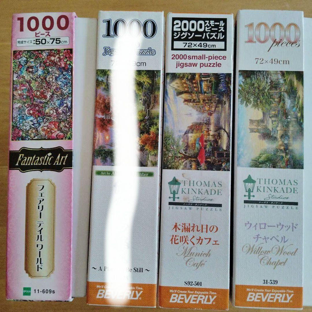 新品　未開封　ジグソーパズル　3点セット 新品/未開封】恐竜 ジグソーパズル 3点セット✿メルカリ便