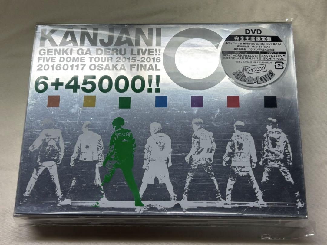 SUPER EIGHT 関ジャニ∞ 元気が出るLIVE!! DVD - メルカリ