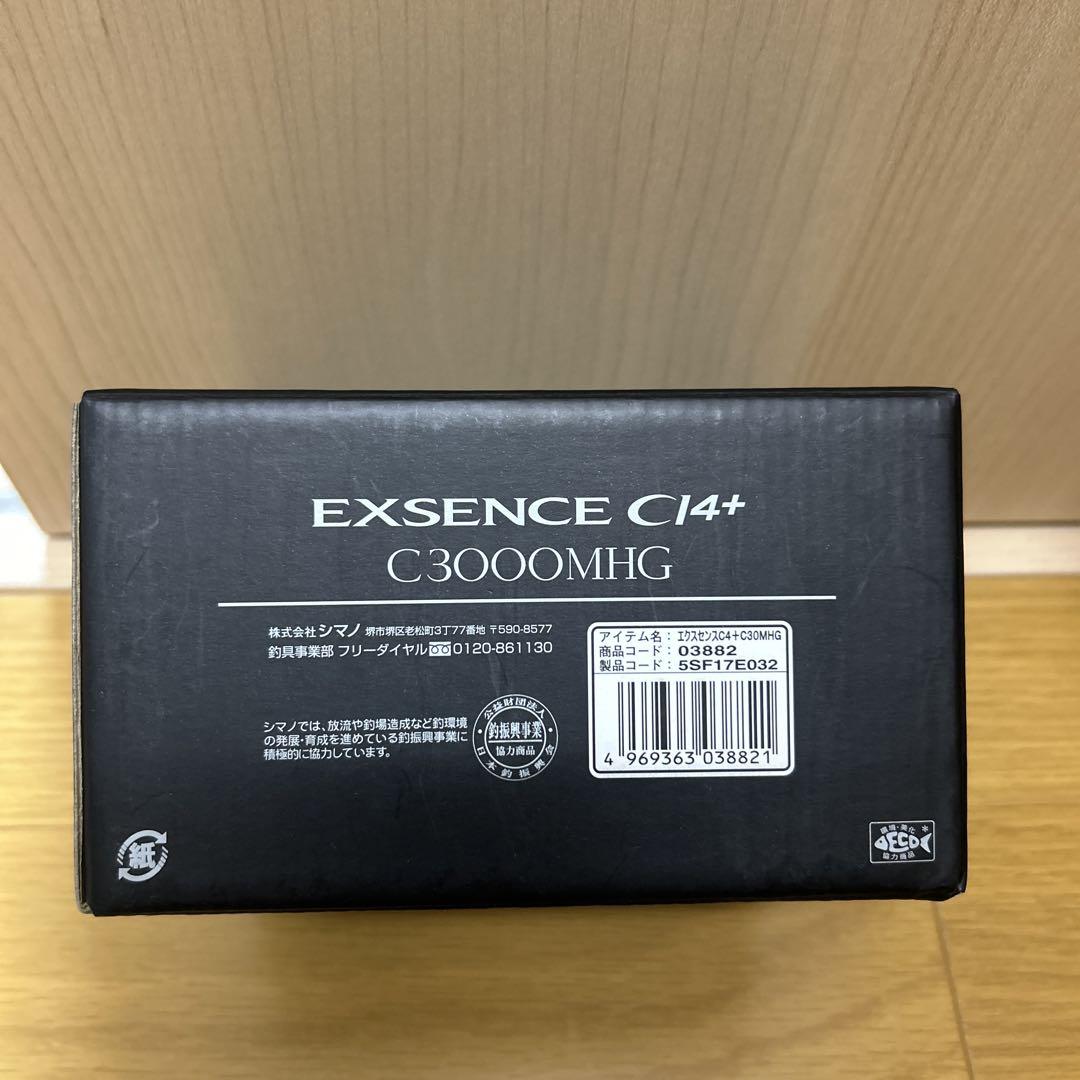 シマノ 18 エクスセンスCI4+ C3000MHG スピニング リール 新品