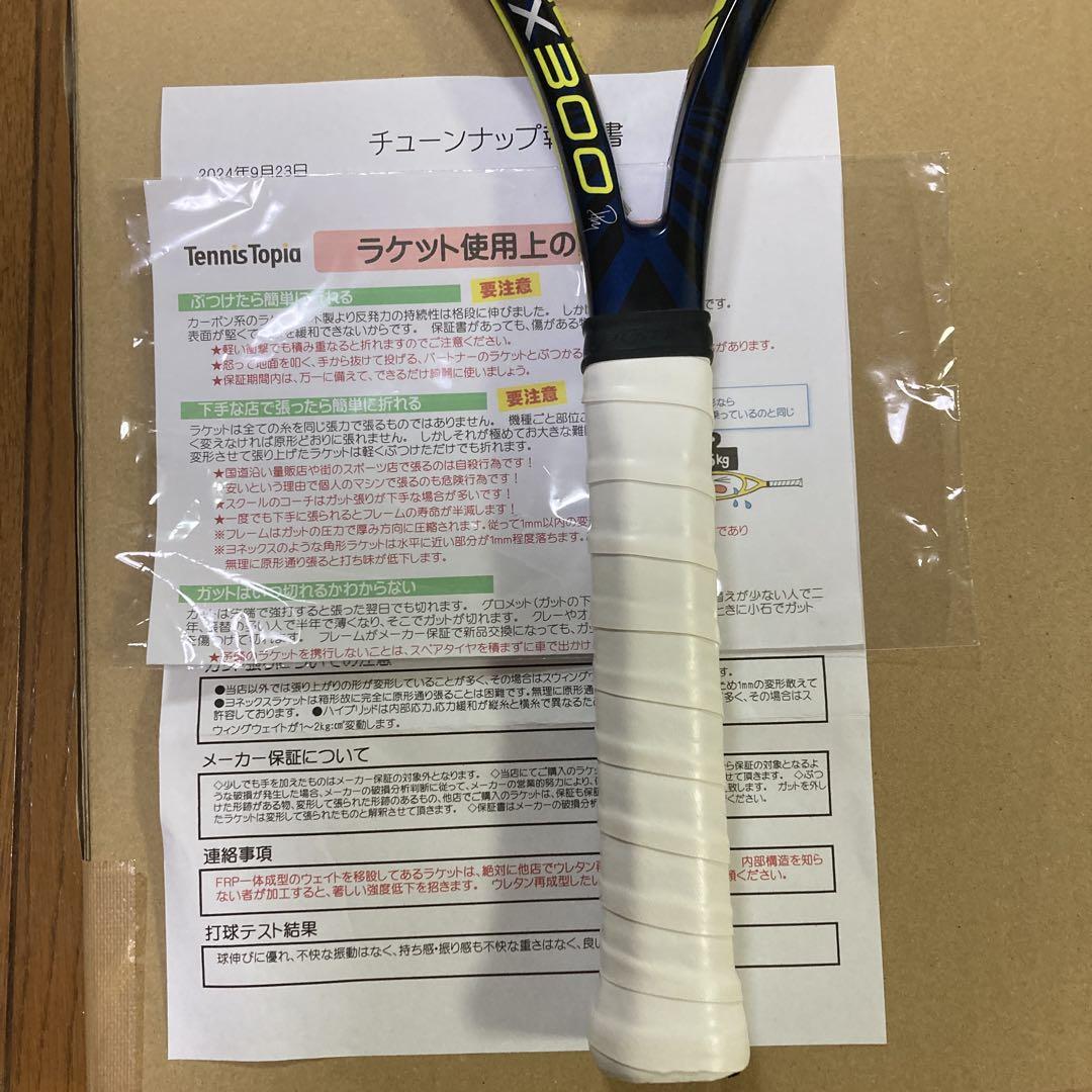 SX300 テニスラケット TennisTopia SPEC 0 超美品