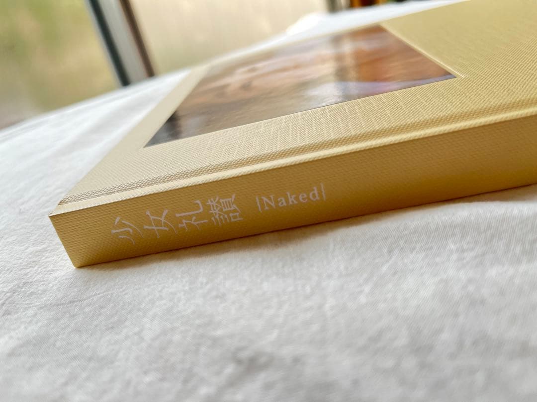 少女礼讃 ヌード