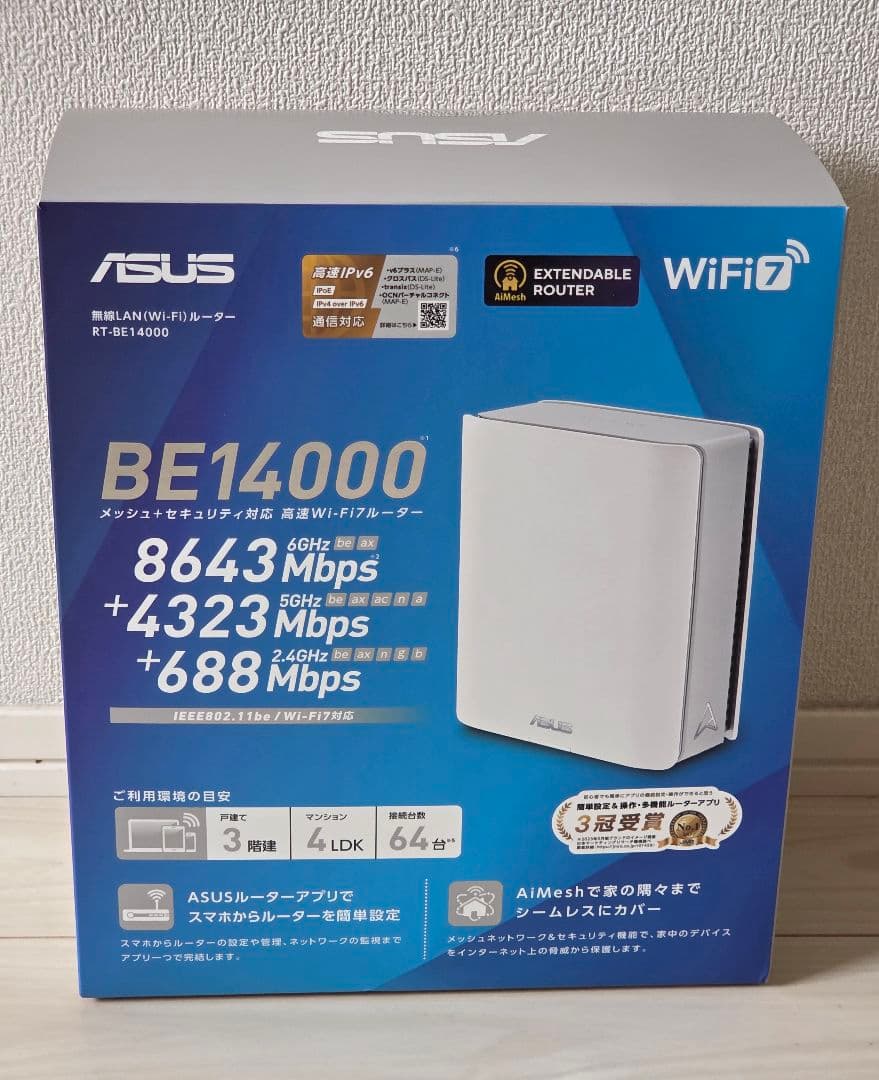 ASUS RT-BE14000 無線 LAN ルーター Wi-Fi 7