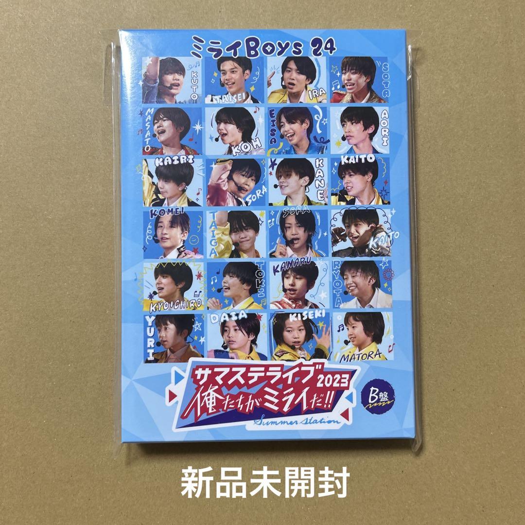 サマステライブ2023 ミライboys24 ミラボ PAISEN集② - メルカリ