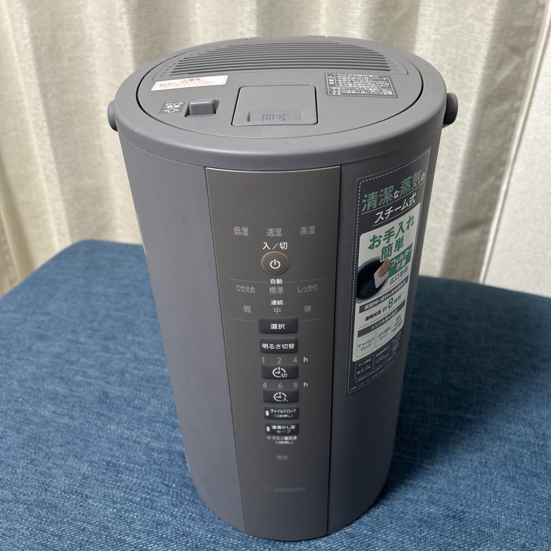 象印　スチーム式加湿器　EE-DD50-HA