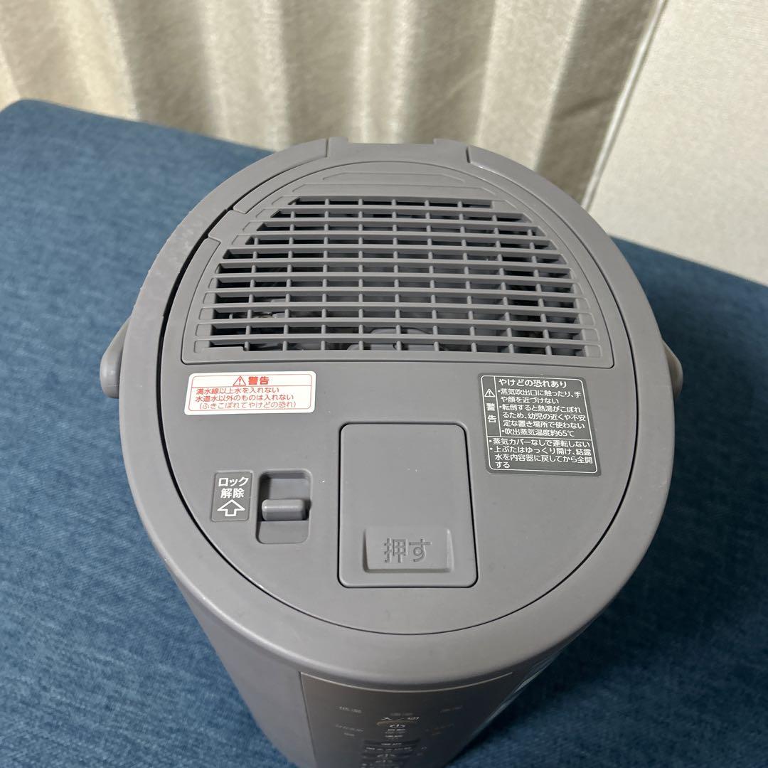 象印　スチーム式加湿器　EE-DD50-HA