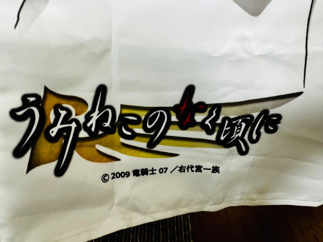 うみねこのなく頃に アニメDVD Note.6 特装限定版 ゴールドエディション うみねこのなく頃に アニメDVD Note.6 特装限定版 ゴールドエディション