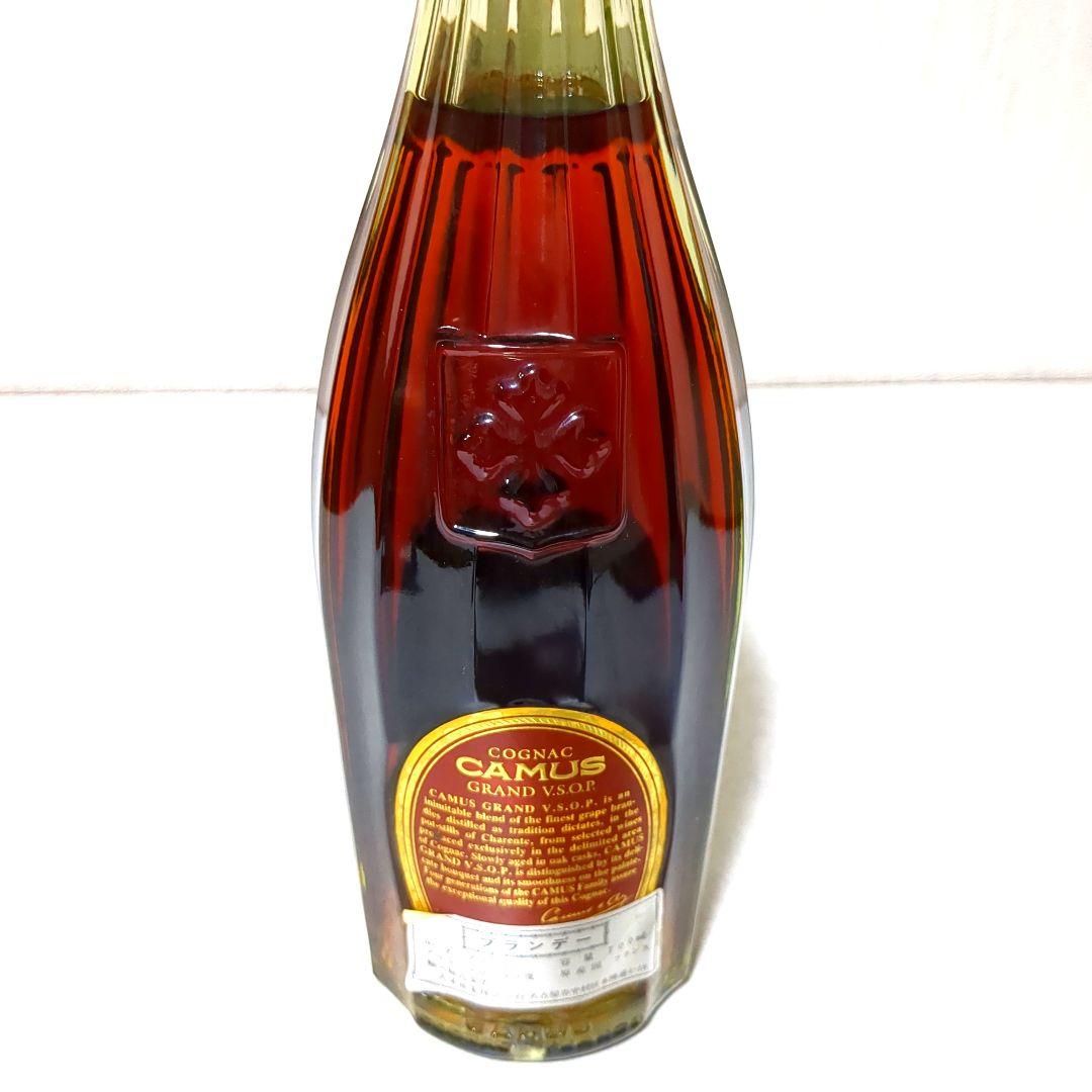 カミュ ナポレオン VSOP レミーマルタン コニャック ブランデー 4本セット