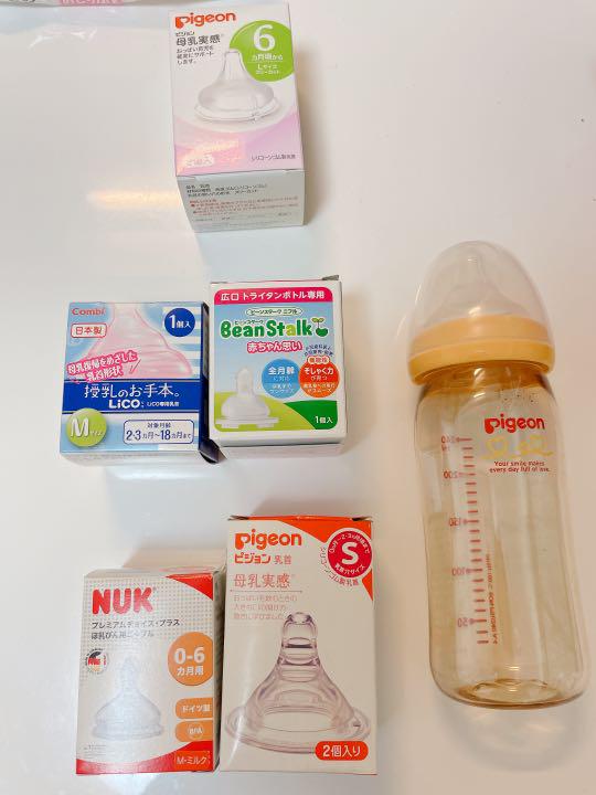 ピジョン 母乳実感 哺乳瓶 乳首 色々 セット - lalala-web.co.jp ピジョン 母乳実感 哺乳瓶 乳首 色々 セット - lalala-web.co.jp