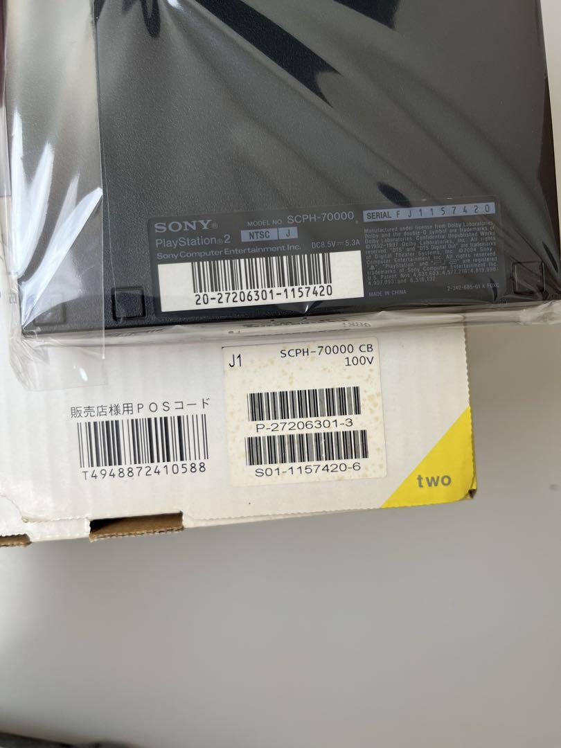 最短当日発プレイステーション2本体ps2プレステscph70000d081305PlayStation2