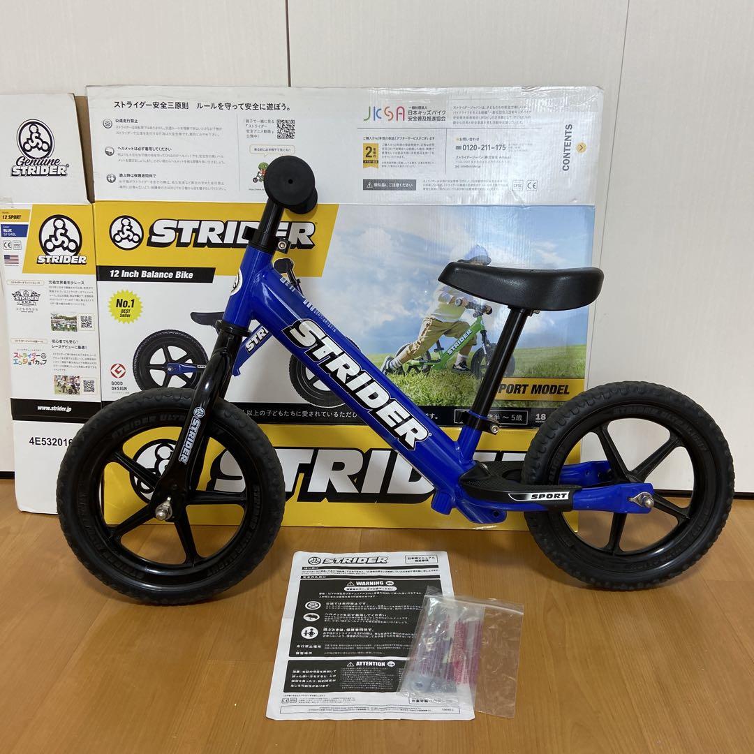 ストライダー　STRIDER SPORT ブルー　12インチ