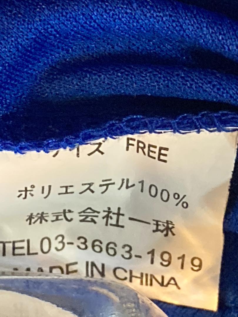 横浜ベイスターズ 佐伯貴弘 ビジターユニフォーム