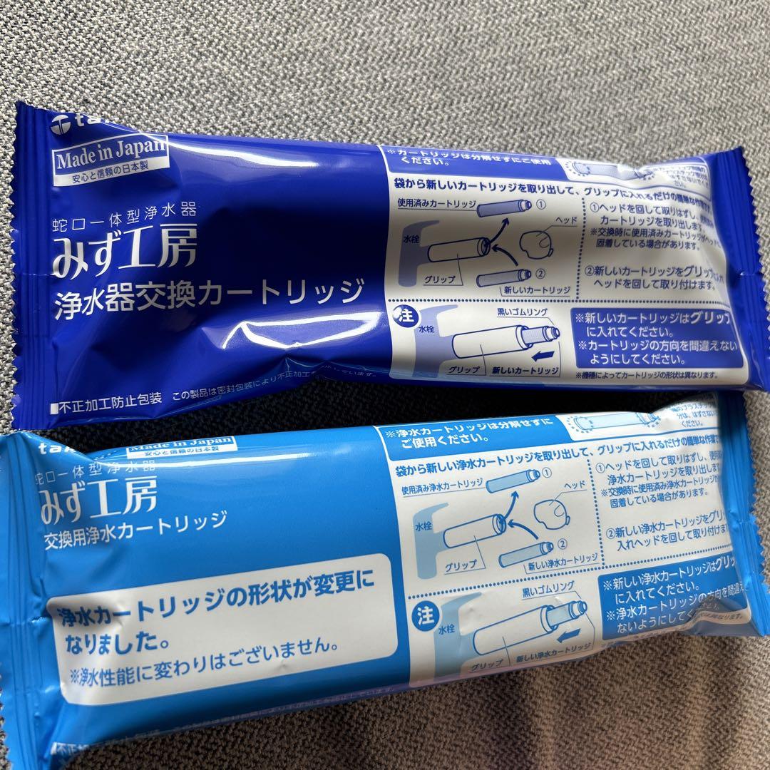タカギ みず工房 浄水器交換カートリッジ  JC0032DK
