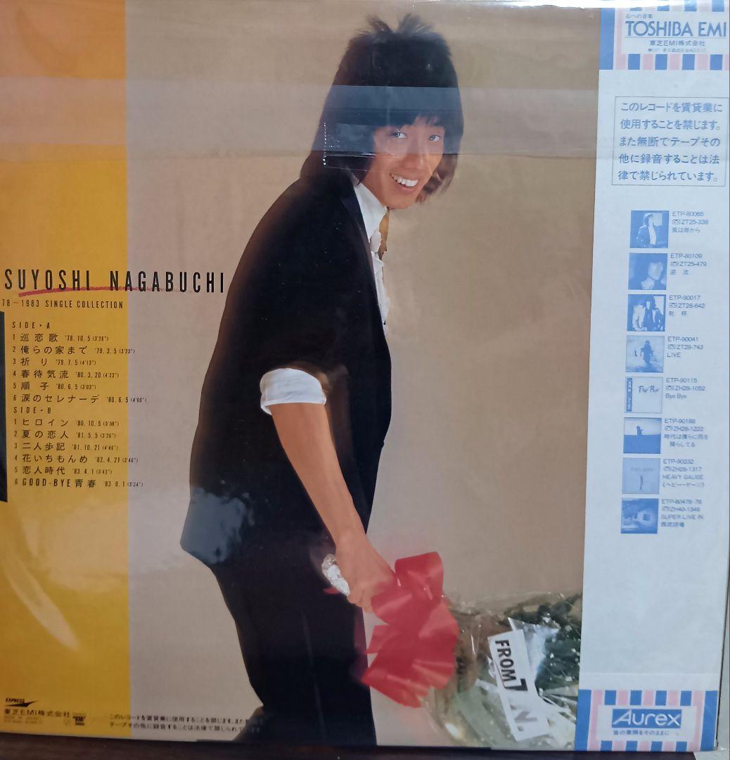 長渕剛 T.N. シングルコレクション LPレコード - メルカリ