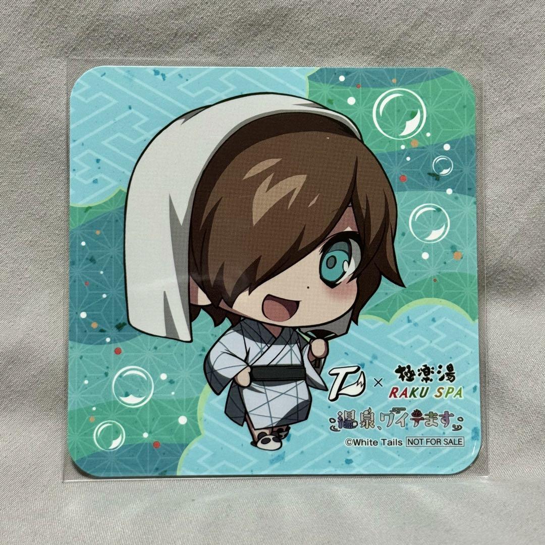 ワイテルズ Nakamu 極楽湯 浴衣 ワイテルズ Nakamu 極楽湯 浴衣