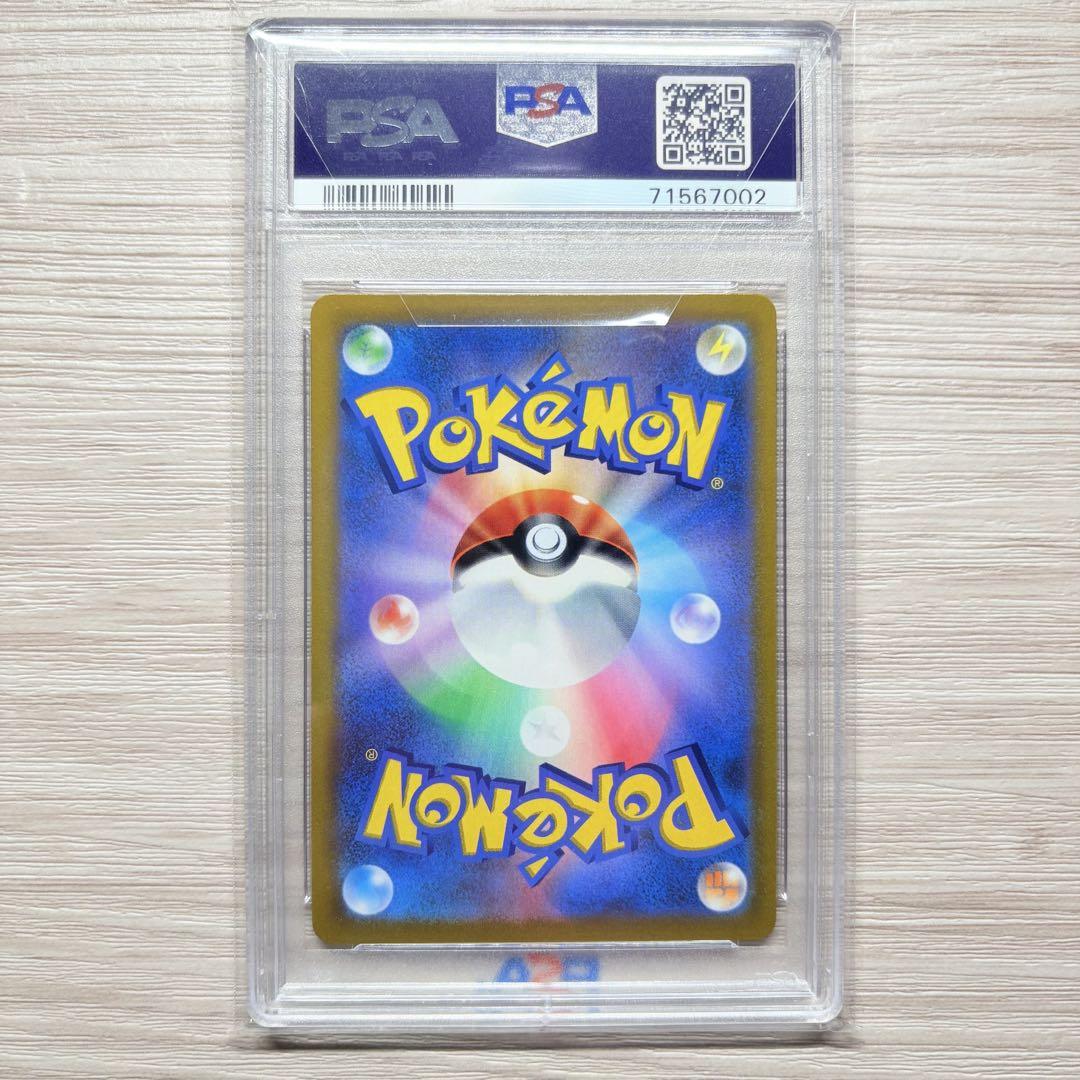 PSA10】ガラルの仲間たち SR/Friends in Galar SR - メルカリ