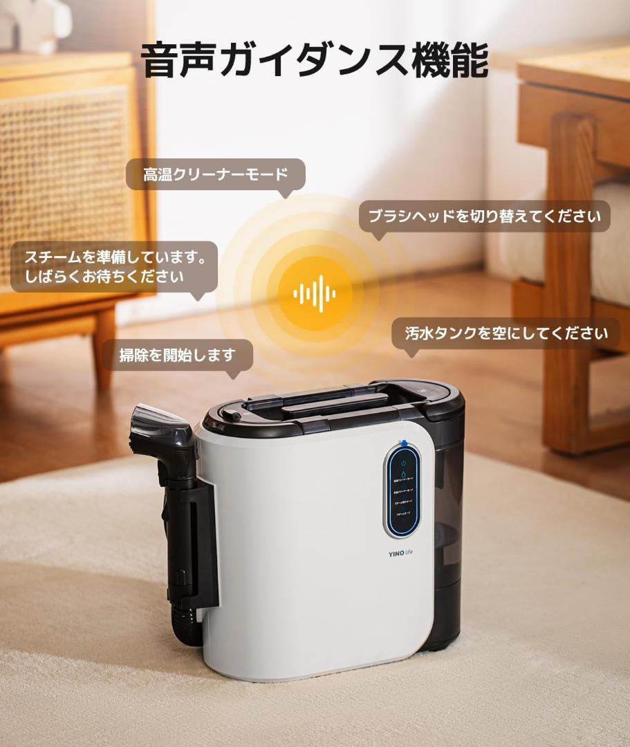 リンサークリーナー カーペットクリーナー スチームクリーナー 超高吸引力