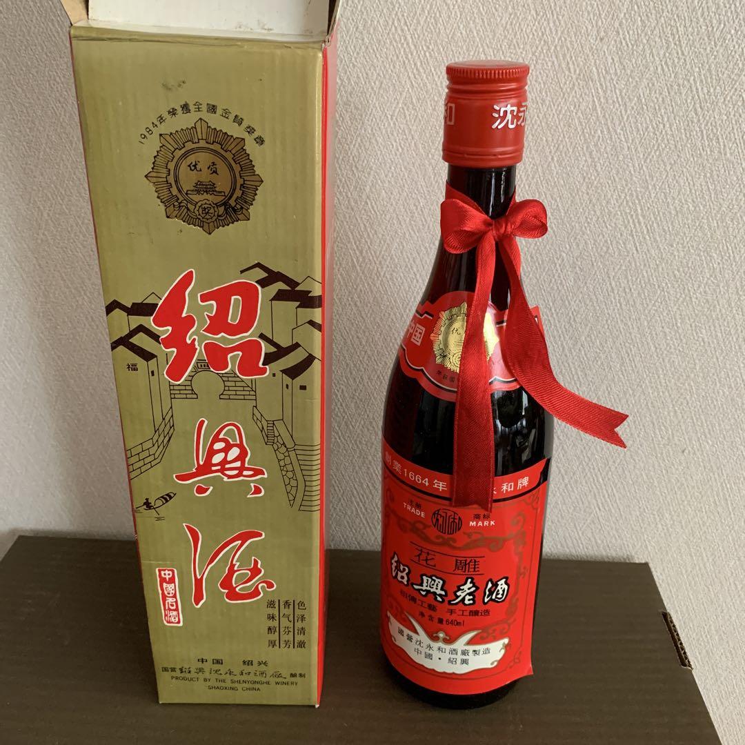 古酒 中国名酒 紹興酒 未使用 長期保管品 【超特価sale開催】 38.0