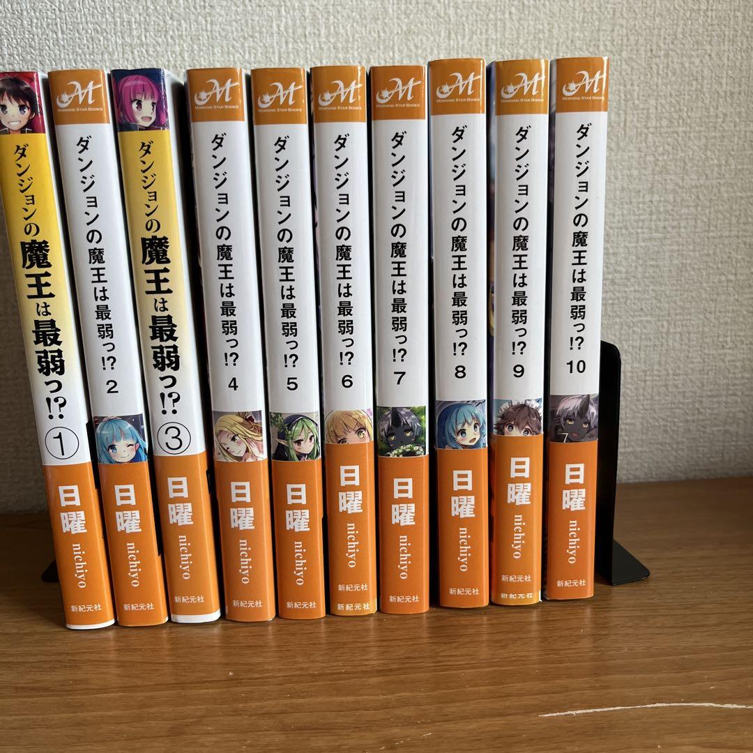 四つ子ぐらし 全19巻セット