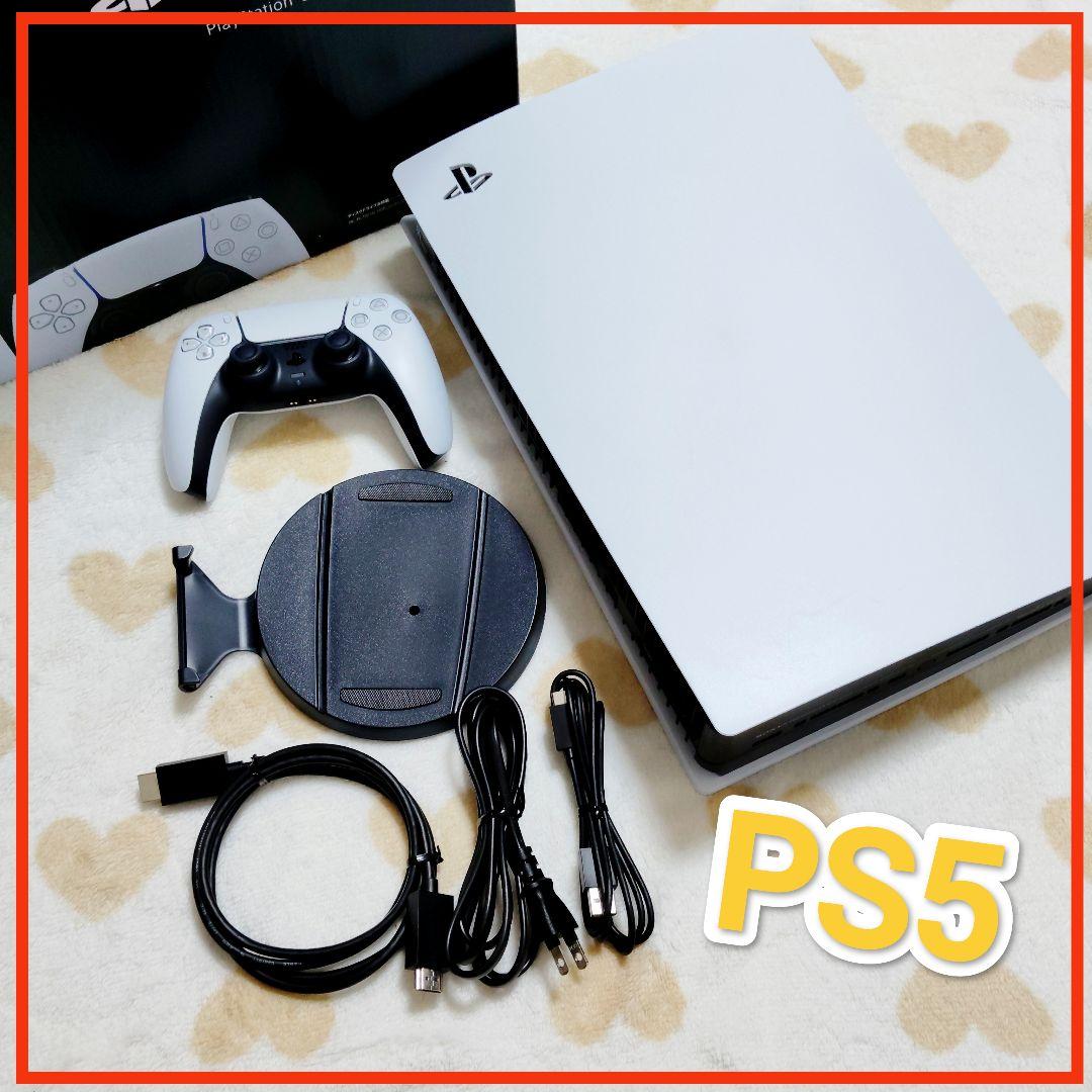 美品☆PS5 CFI-1200B デジタルエディション 本体 プレステ5 36,725円