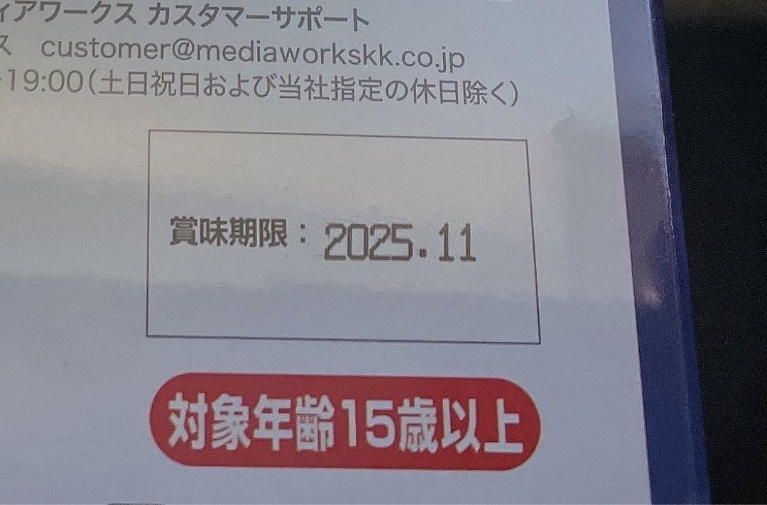 新品未開封 ストグラ 救急隊 ウエハース 2BOX