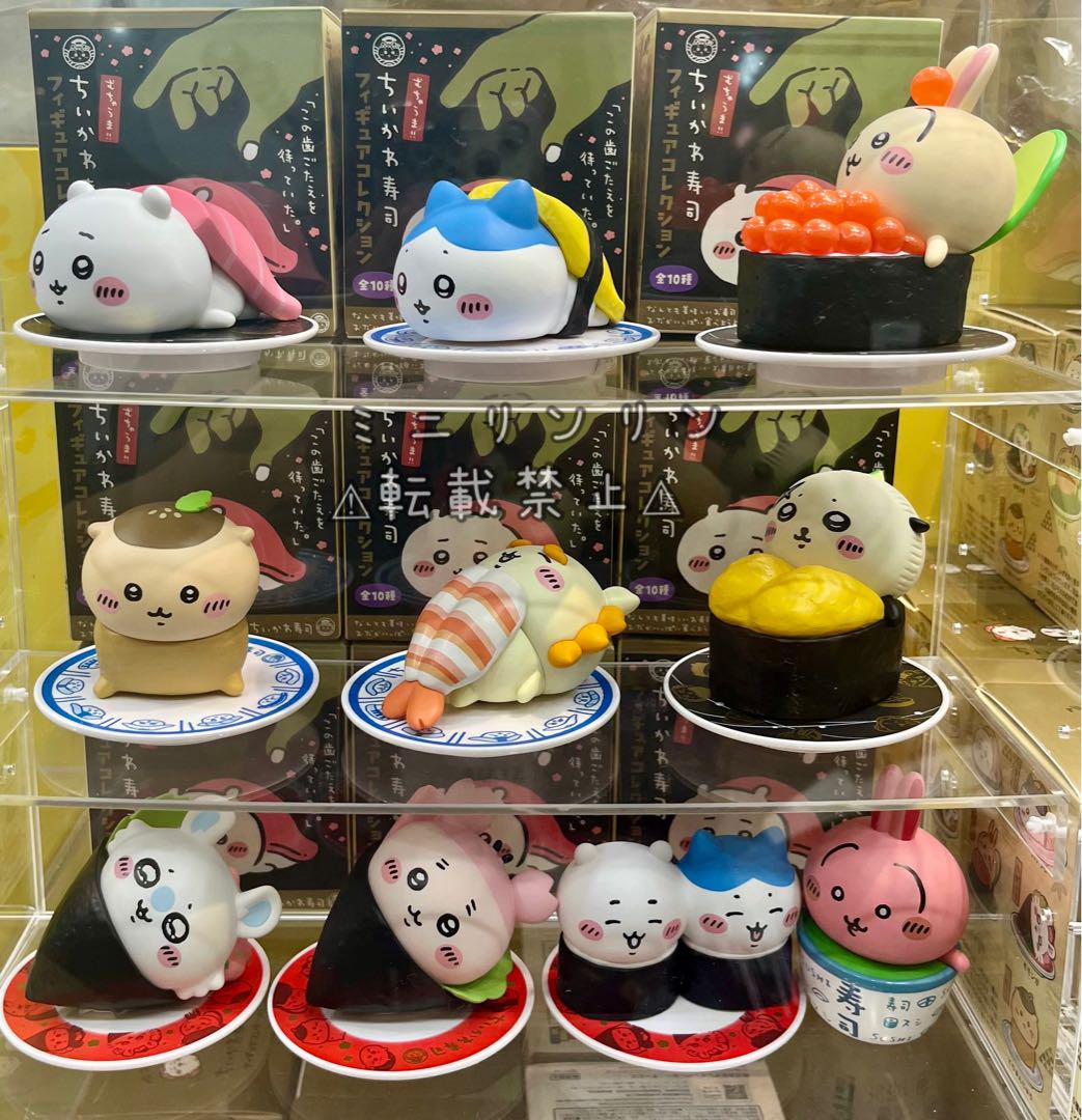 ちいかわ寿司コレクション 10体セット　未開封　シュリンク付き ちいかわ寿司フィギュアコレクション シーサー - メルカリ
