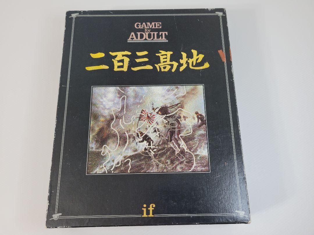 二百三高地 ボードゲーム BANDAI ifシリーズ - メルカリ