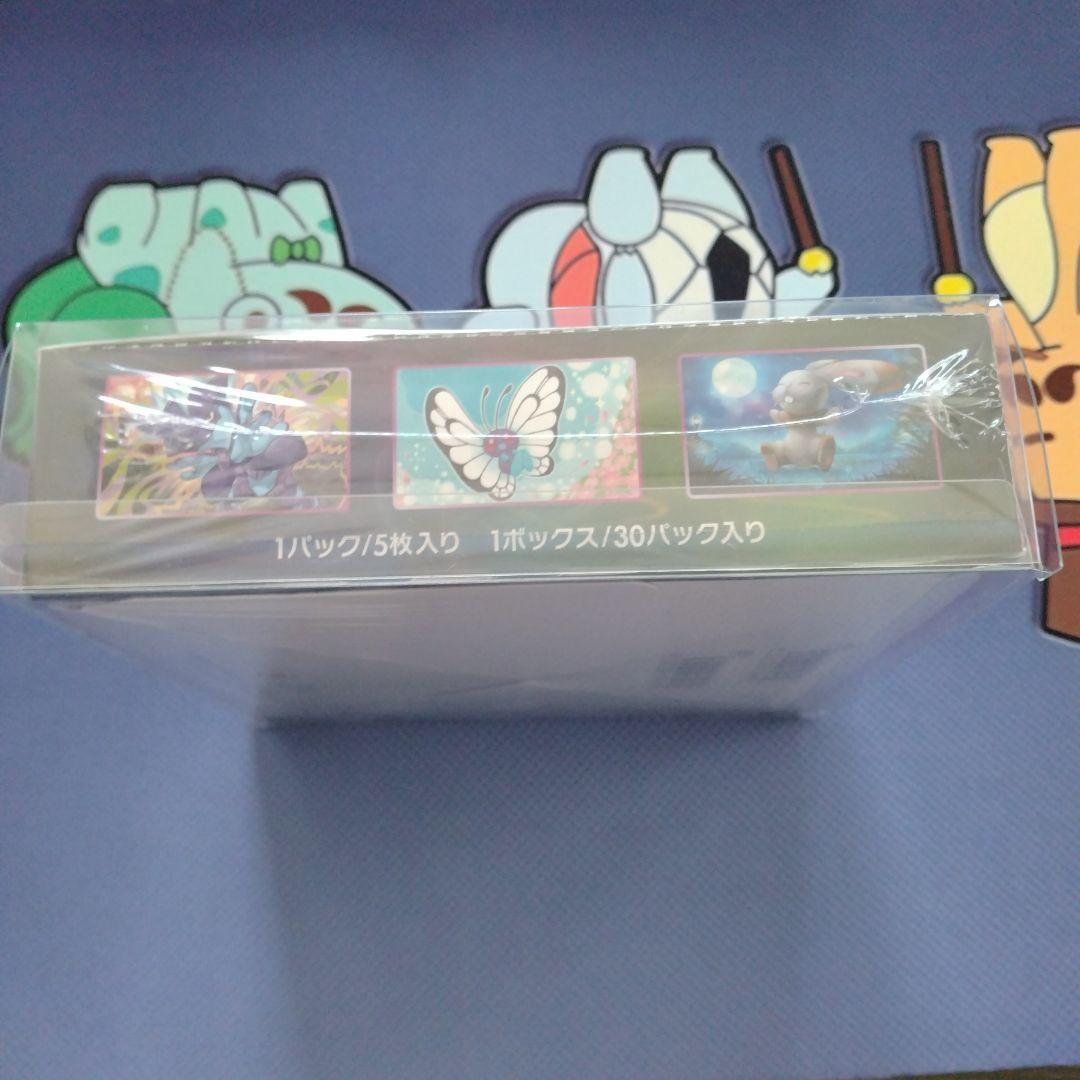 ポケモンカードゲーム ポケモンカード フュージョンアーツ BOX