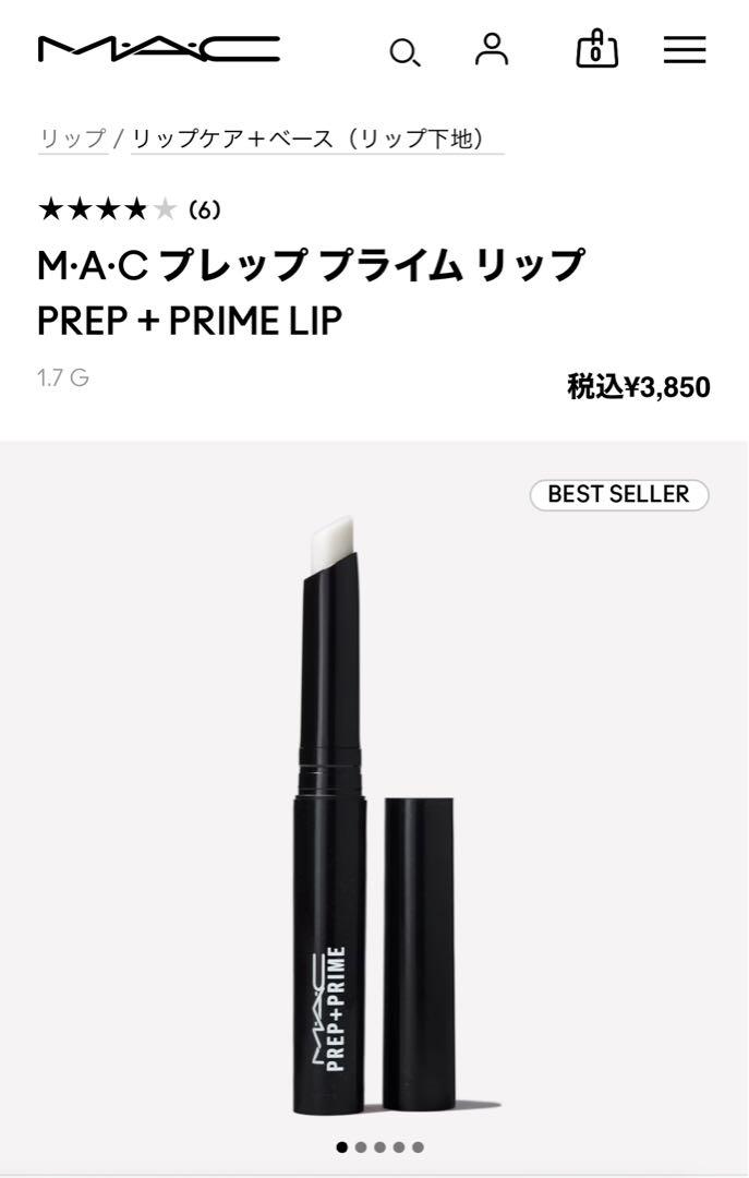 未使用】M·A·C プレップ プライム リップ - メルカリ