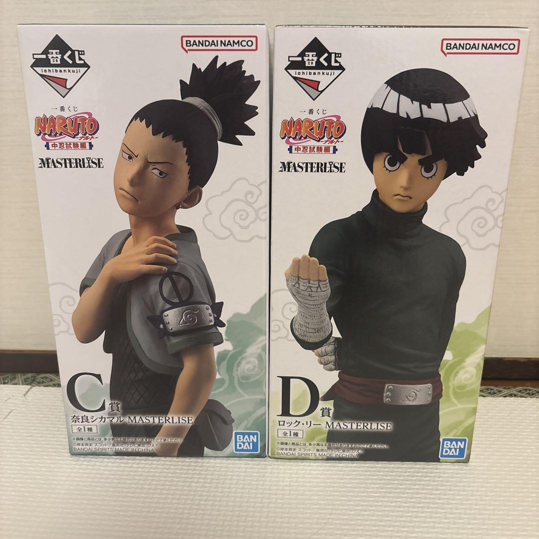 「専用」一番くじ　NARUTO ナルト　中忍試験編 C賞　D賞　まとめ売り 一番くじ NARUTO ナルト中忍試験編 C賞奈良シカマル D賞ロック