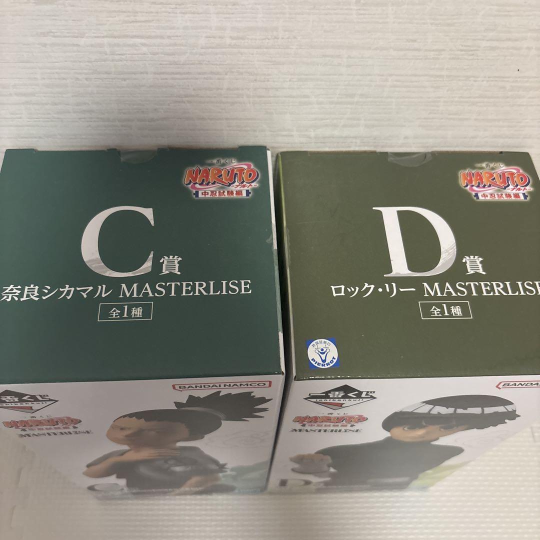 新品未開封 一番くじナルト オマケ付き C賞 奈良シカマル D賞 ロックリー 一番くじ NARUTO ナルト中忍試験編 C賞奈良シカマル D賞ロック