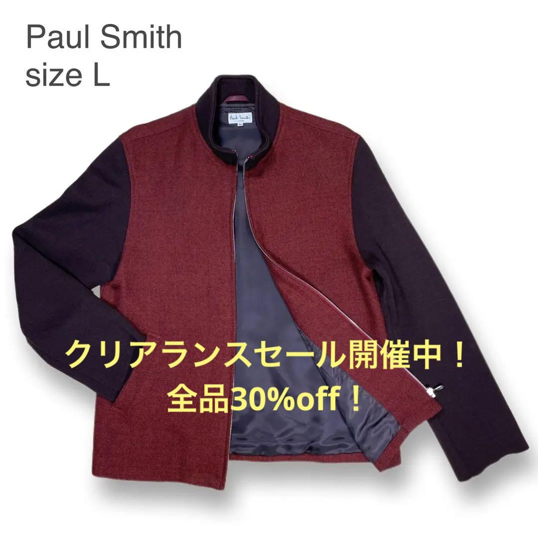 Paul Smith ポールスミス ジップアップニットジャケット 日本製