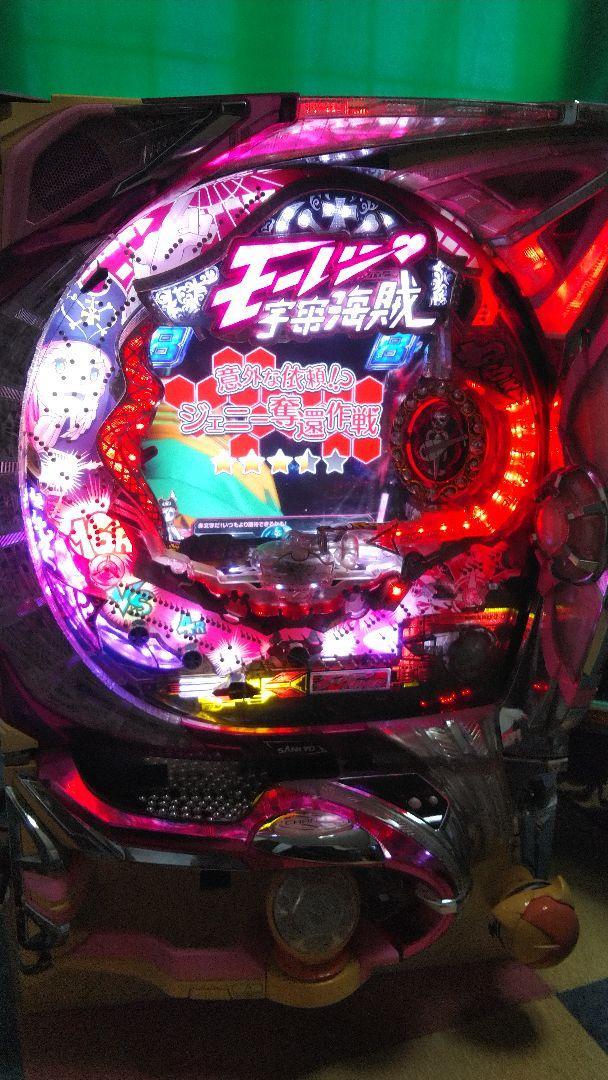 パチンコ実機 モーレツ宇宙海賊1/199 - メルカリ