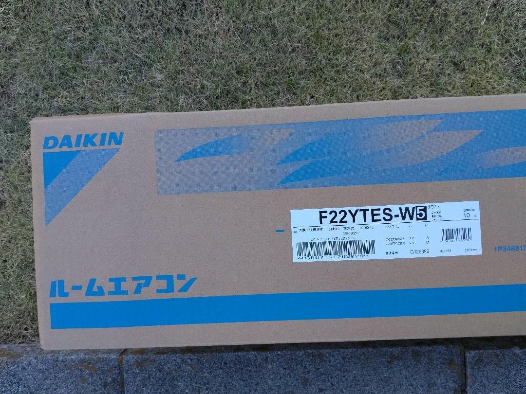 31%割引【税込】 ダイキンルームエアコン S22YTES エアコン 家電・スマホ・カメラ-FOTOSOLARENERGIA.COM.BR 31%割引【税込】 ダイキンルームエアコン S22YTES エアコン 家電・スマホ・カメラ-FOTOSOLARENERGIA.COM.BR