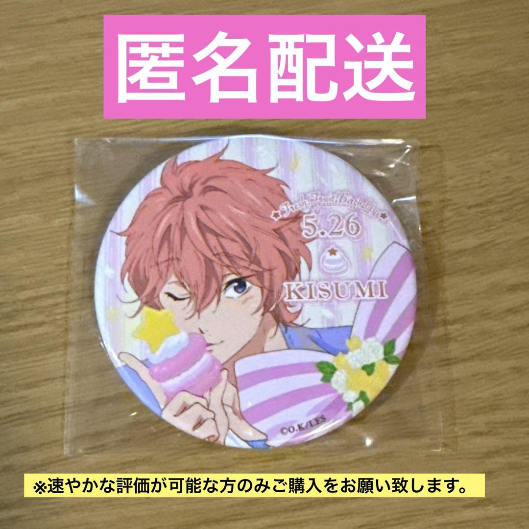 Free! ES 鴫野貴澄　バースデー　缶バッジ　缶バッチ　単品