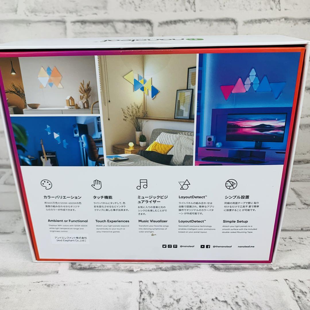 Nanoleaf Shapes Triangles  スマーターキット