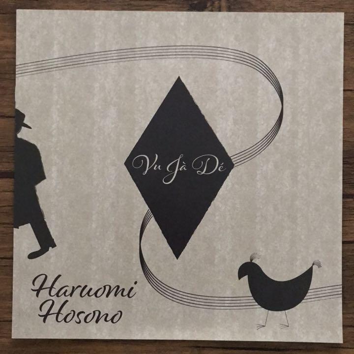 WEB限定】 細野晴臣 – Vu Ja De | レコードの日 オフィシャル