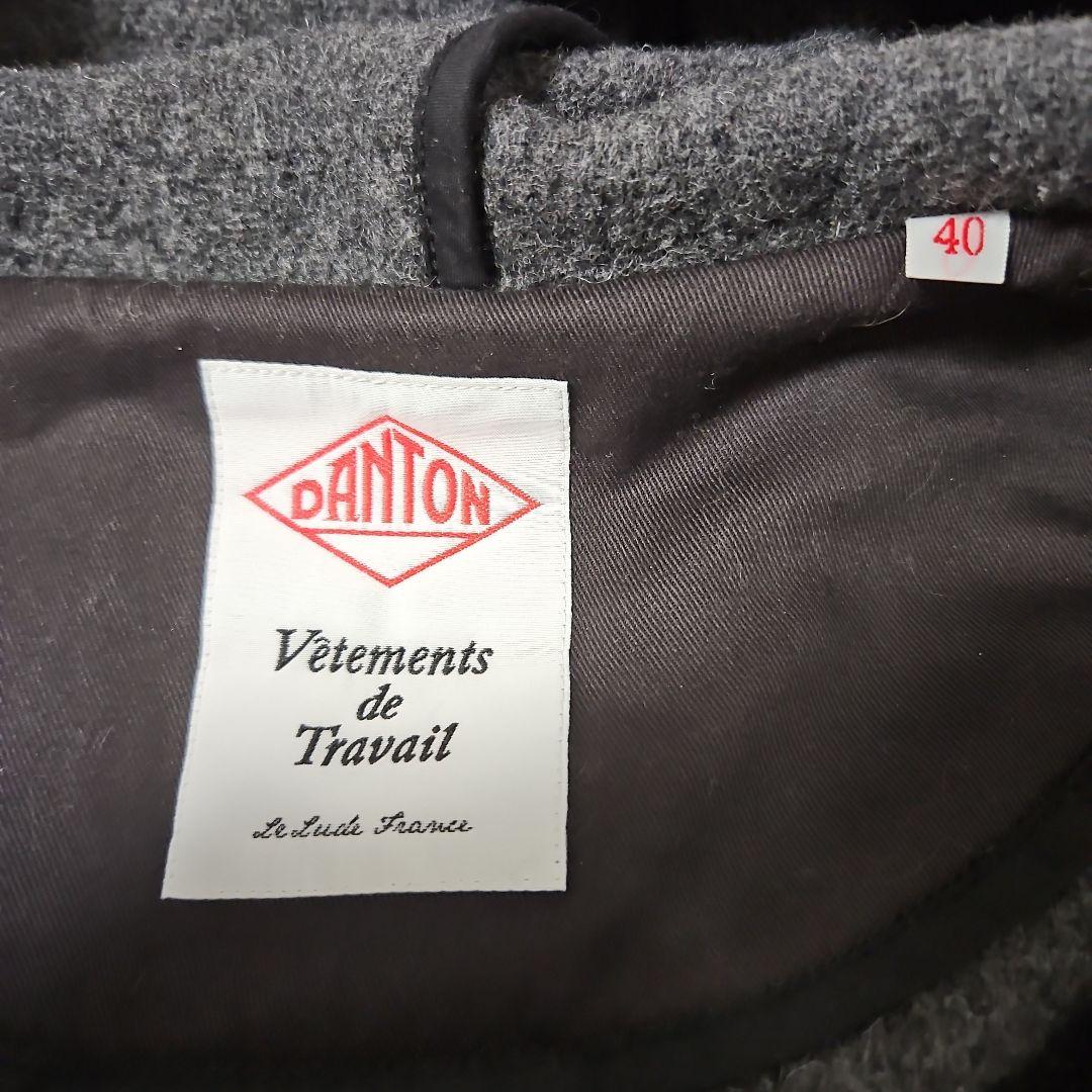 【美品】Danton ダッフルコート