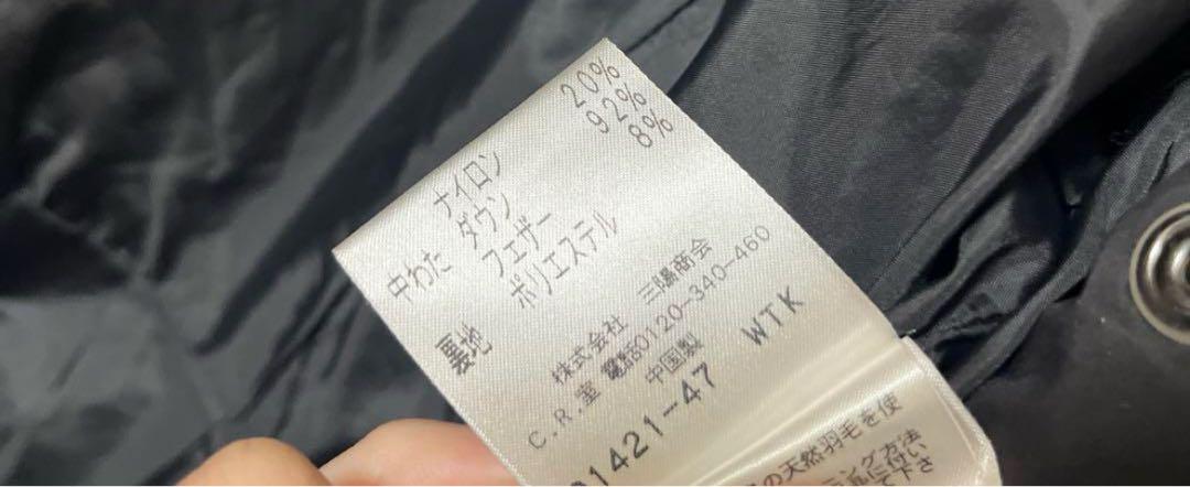 ダウン 〔 to be chic 〕