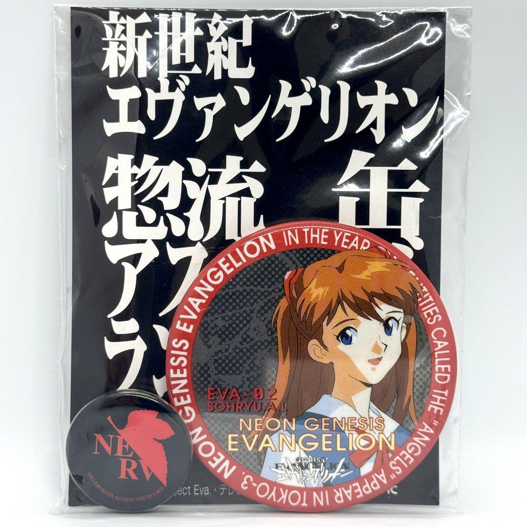 未開封】エヴァンゲリオン アスカ 缶バッジ レトロ NERV - メルカリ