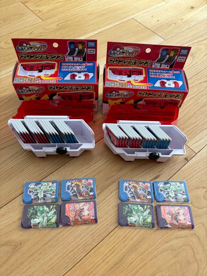 フレンダボックス　まとめセット