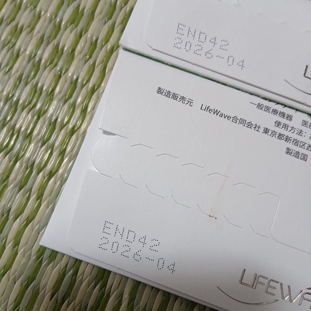 Lifewave エナジー開封済 & SP6 Complete 新品と開封済