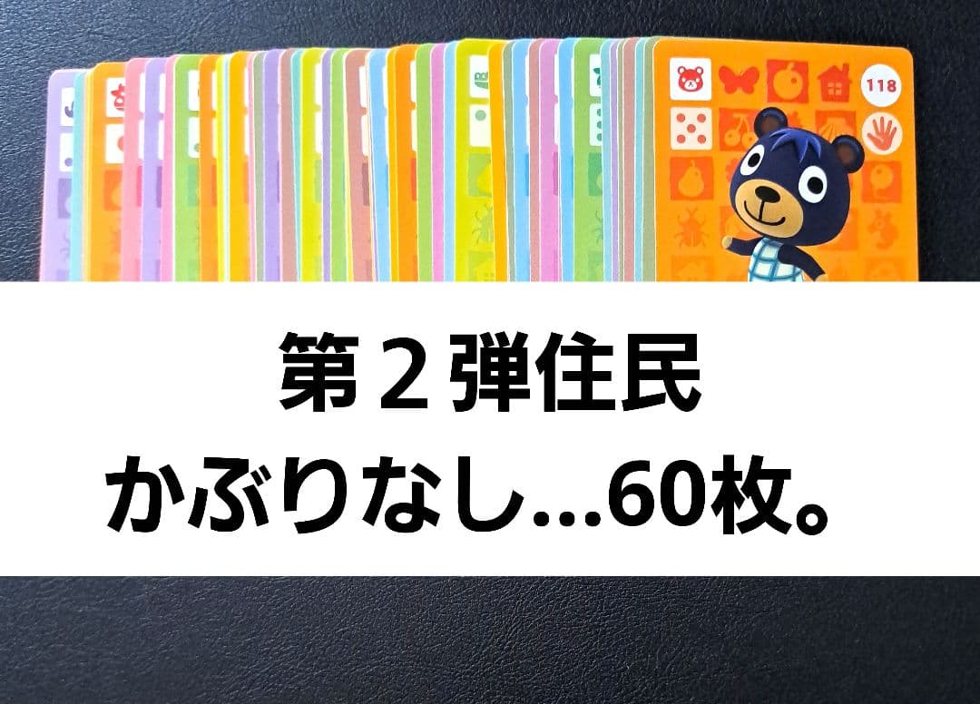 しんあち様 リクエスト 5点 まとめ商品